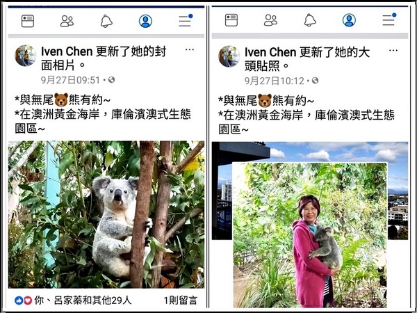 WiFiMay行動分享器：《行動SIM卡租借》網路無國界\暢遊澳洲即時分享不落後，找『WiFiMay行動分享』就對了