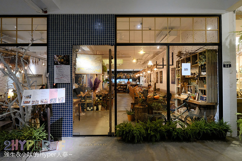 @強生與小吠的Hyper人蔘~