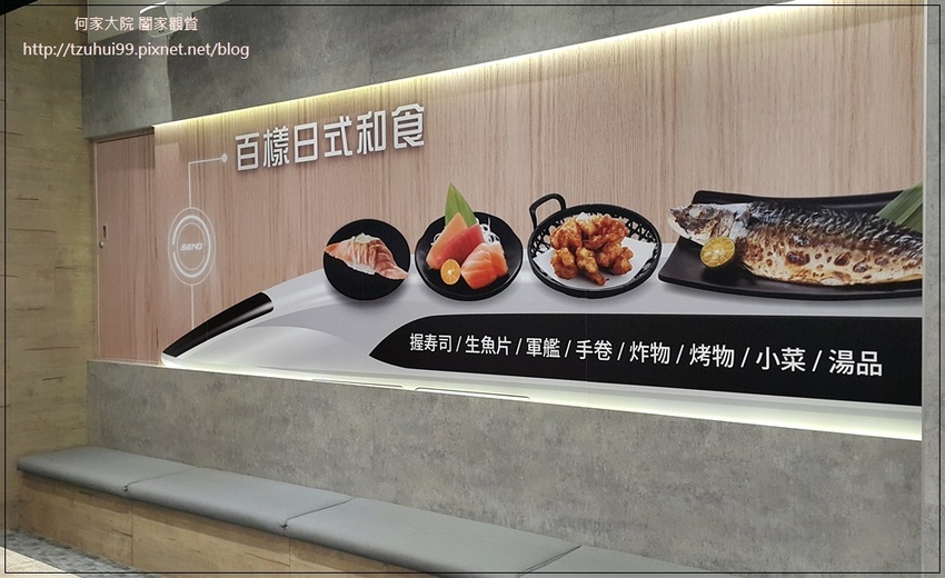 點爭鮮Magic touch 平板點餐新快線直送(秀泰生活樹林店) 04.jpg