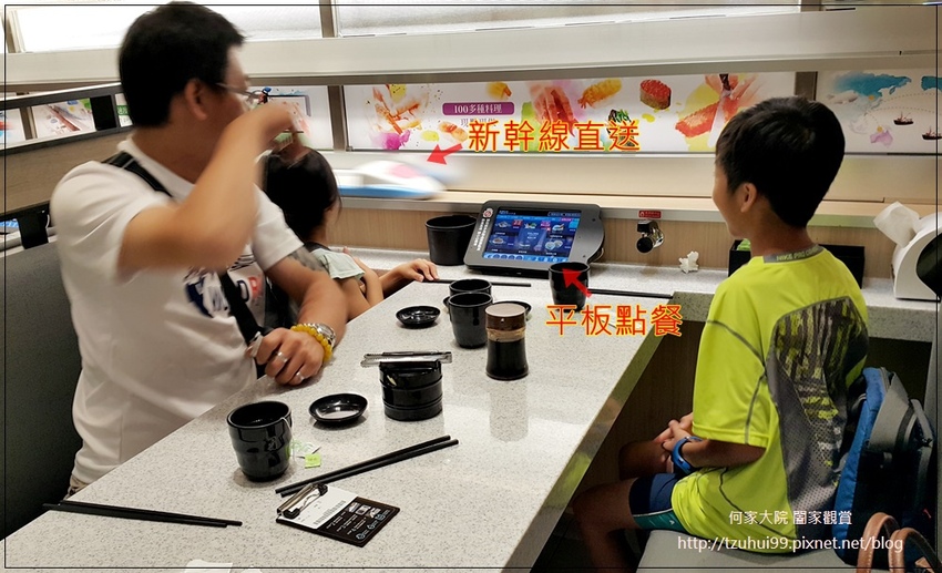 點爭鮮Magic touch 平板點餐新快線直送(秀泰生活樹林店) 09.jpg