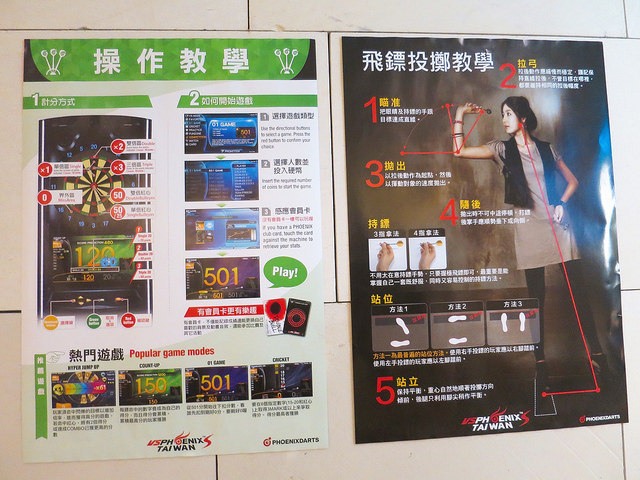 天使輕旅 礁溪溫泉 Angels' Inn24