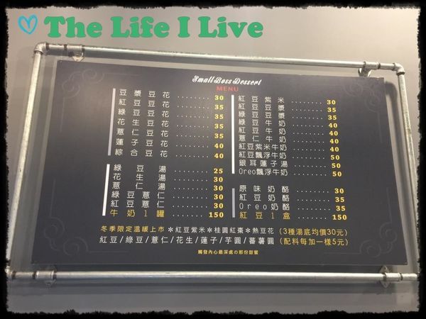 小老闆甜品店 010.jpg