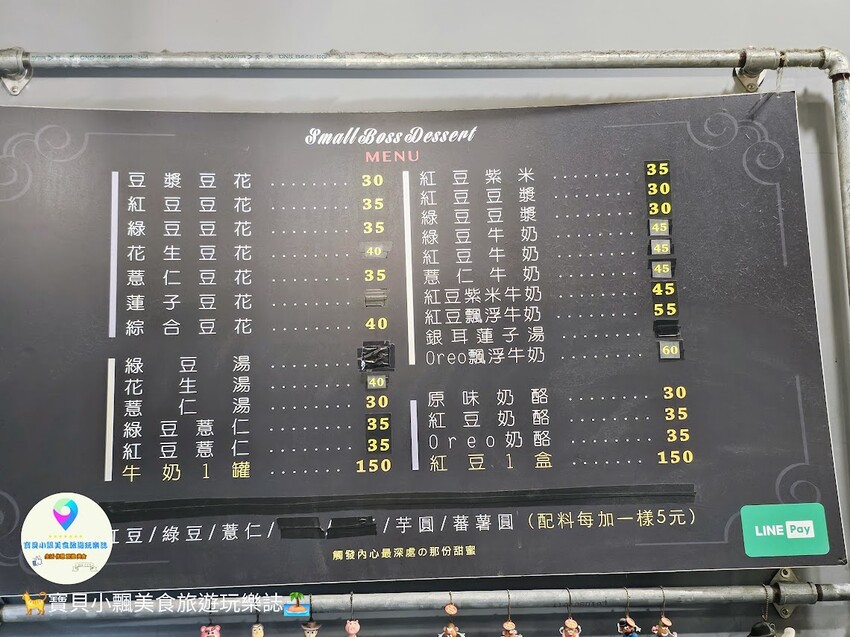 嘉義美食探店!文化路夜市隱藏版,小老闆甜品店必吃豆花奶酪,療癒系店狗陪你度過悠閒時光