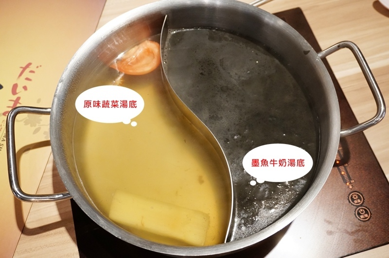 板橋美食.板橋火鍋.大魔大滿足.大魔大滿足鍋物.大魔大滿足板橋.府中美食.府中火鍋.