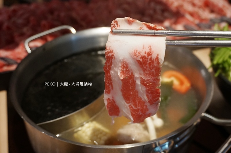 板橋美食.板橋火鍋.大魔大滿足.大魔大滿足鍋物.大魔大滿足板橋.府中美食.府中火鍋.