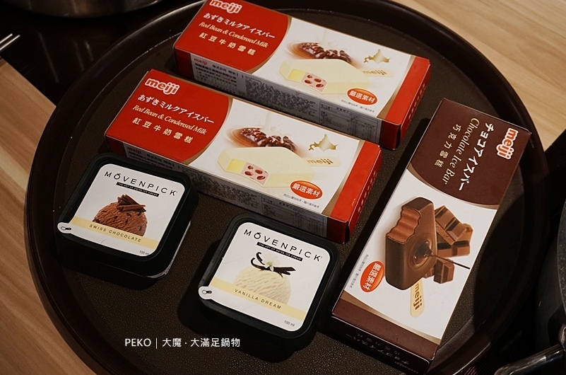 板橋美食.板橋火鍋.大魔大滿足.大魔大滿足鍋物.大魔大滿足板橋.府中美食.府中火鍋.