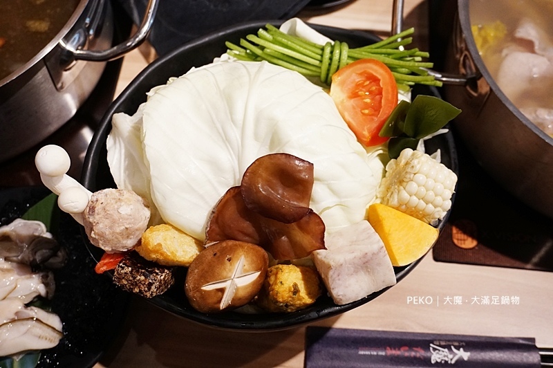 板橋美食.板橋火鍋.大魔大滿足.大魔大滿足鍋物.大魔大滿足板橋.府中美食.府中火鍋.