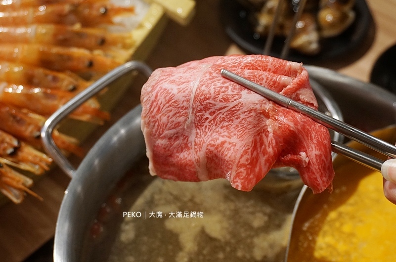 板橋美食.板橋火鍋.大魔大滿足.大魔大滿足鍋物.大魔大滿足板橋.府中美食.府中火鍋.