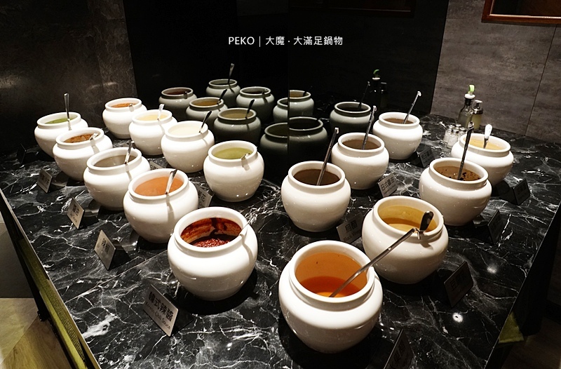 板橋美食.板橋火鍋.大魔大滿足.大魔大滿足鍋物.大魔大滿足板橋.府中美食.府中火鍋.