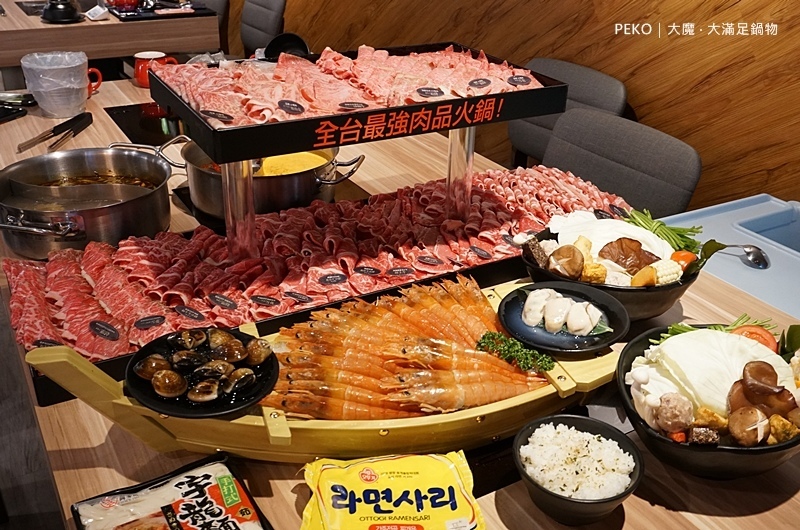 板橋美食.板橋火鍋.大魔大滿足.大魔大滿足鍋物.大魔大滿足板橋.府中美食.府中火鍋.