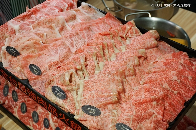 板橋美食.板橋火鍋.大魔大滿足.大魔大滿足鍋物.和牛火鍋.大魔大滿足板橋.府中美食.府中火鍋.