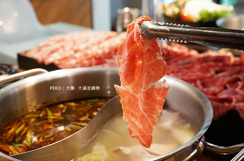 板橋美食.板橋火鍋.大魔大滿足.大魔大滿足鍋物.大魔大滿足板橋.府中美食.府中火鍋.
