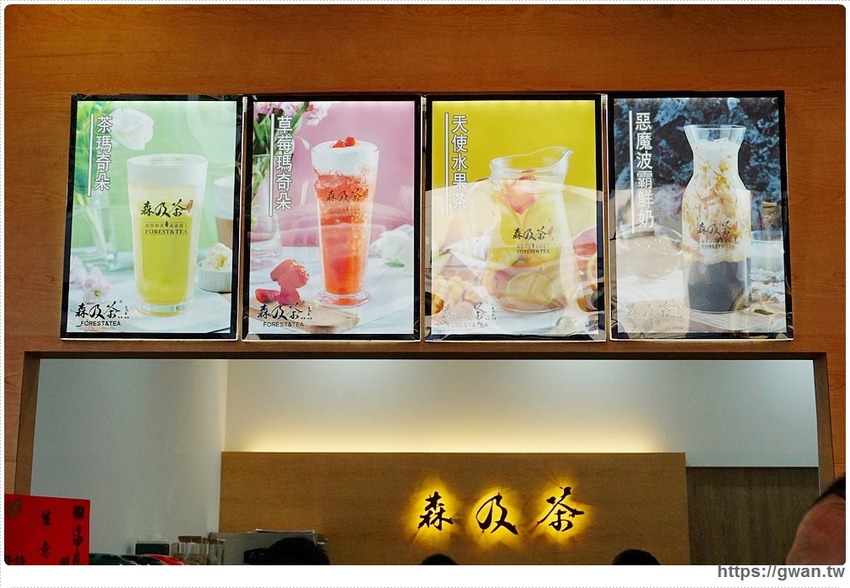 清水排隊森及茶來逢甲囉 | 高大鮮乳限量供應，開幕期間還有買一送一優惠!!