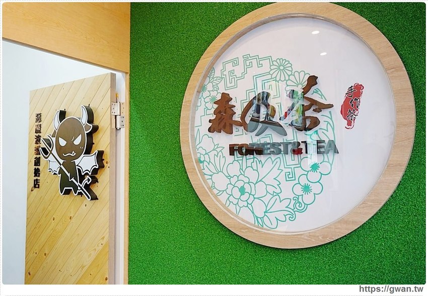 清水排隊森及茶來逢甲囉 | 高大鮮乳限量供應，開幕期間還有買一送一優惠!!