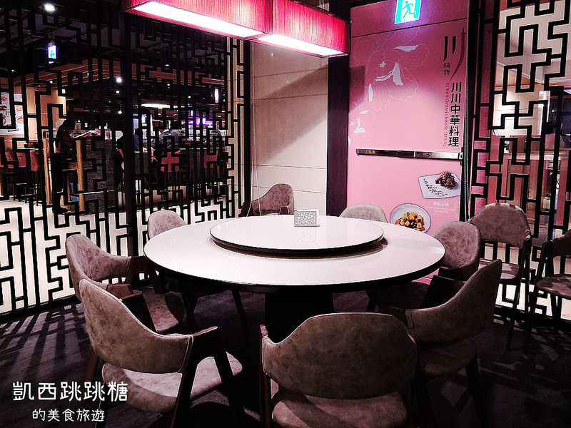南港citylink 川川中華料理041