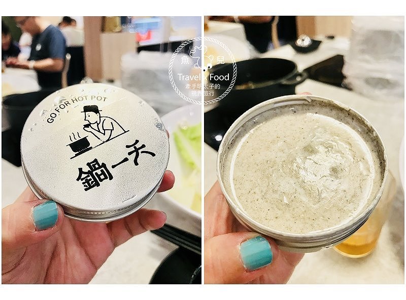 【食】桃園◆鍋溢天 Go for HOT POT – 高CP值的新鮮美味,母湯小熊是驚喜! @魚兒 x 牽手明太子的「視」界旅行 【食】桃園◆鍋溢天 Go for HOT POT – 高CP值的新鮮美味,母湯小熊是驚喜! @魚兒 x 牽手明太子的「視」界旅行