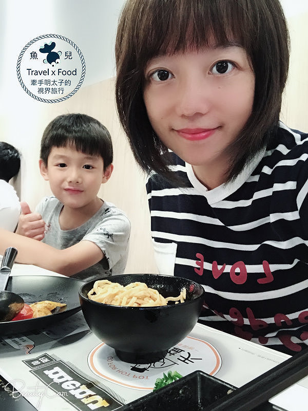 【食】桃園◆鍋溢天 Go for HOT POT – 高CP值的新鮮美味,母湯小熊是驚喜! @魚兒 x 牽手明太子的「視」界旅行 【食】桃園◆鍋溢天 Go for HOT POT – 高CP值的新鮮美味,母湯小熊是驚喜! @魚兒 x 牽手明太子的「視」界旅行