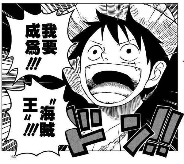 『口袋軟糖』海賊王惡魔果實軟糖|ONEPIECE限量綜合版|QQ軟糖好滋味|魯夫、喬巴、艾斯、羅 帶著走~