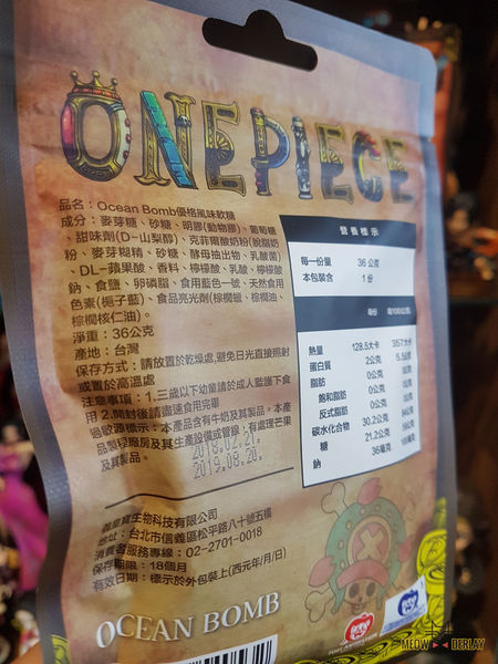 『口袋軟糖』海賊王惡魔果實軟糖|ONEPIECE限量綜合版|QQ軟糖好滋味|魯夫、喬巴、艾斯、羅 帶著走~