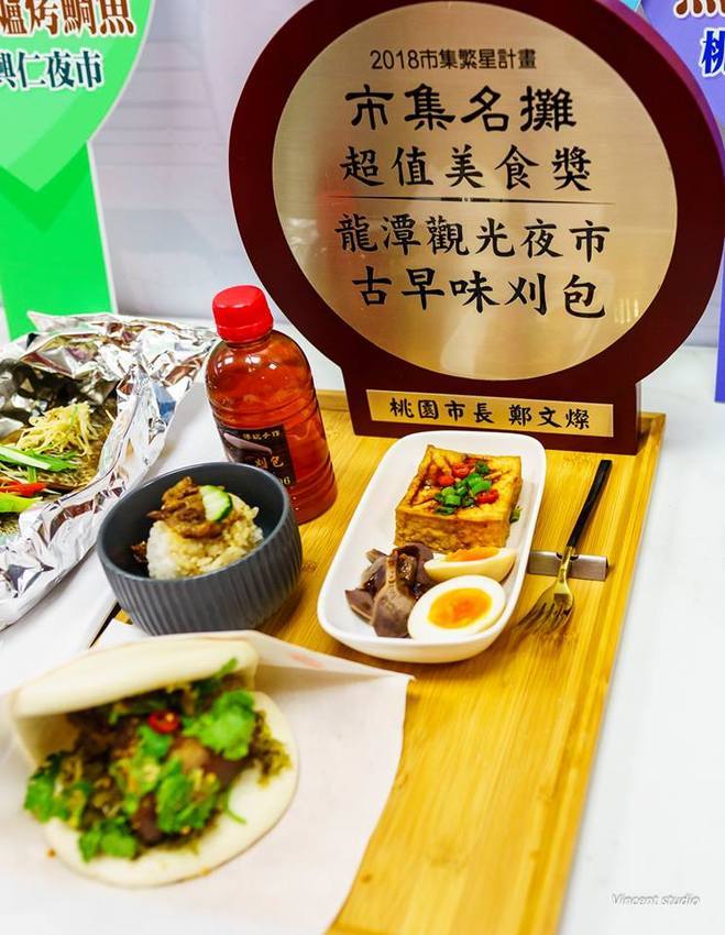 古早味刈包.肉燥飯鶯歌老街分店新開幕.讓美食前進鶯歌老街(桃園市美食名攤競賽超值美食獎得主)代表台灣美食精神的肉燥飯就是這碗令許多人魂縈夢牽的肉燥飯!!來鶯歌就是要吃這一味.不浮誇的簡單幸福