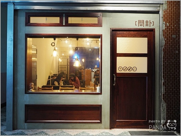 [問卦] Tea · Cafe · Bar (29)