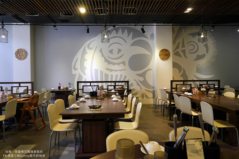 台南美食x老廣粵花雕雞創意坊