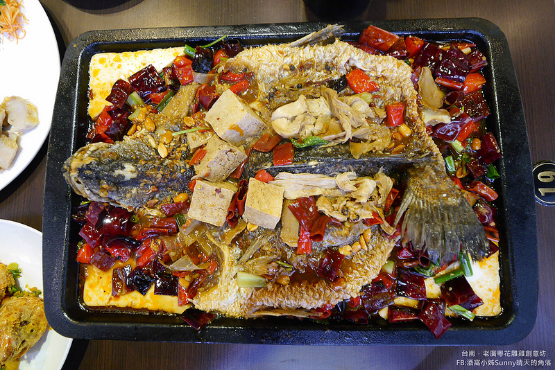 台南美食x老廣粵花雕雞創意坊