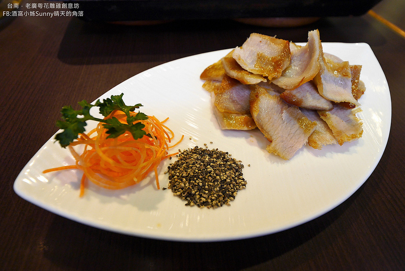 台南美食x老廣粵花雕雞創意坊