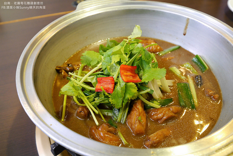 台南美食x老廣粵花雕雞創意坊