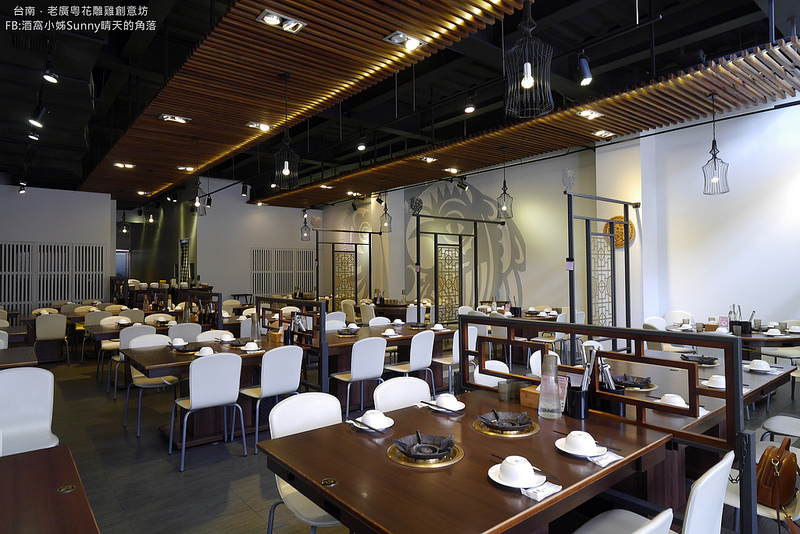 台南美食x老廣粵花雕雞創意坊