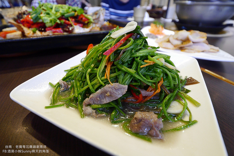 台南美食x老廣粵花雕雞創意坊