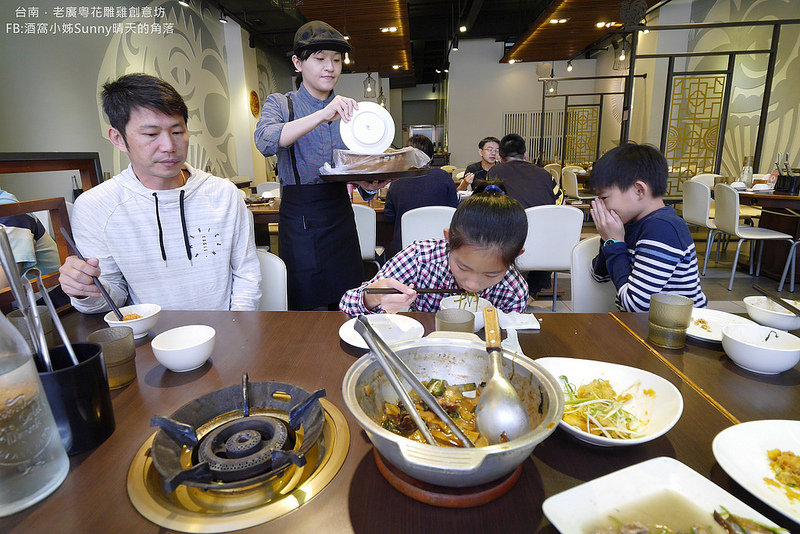 台南美食x老廣粵花雕雞創意坊