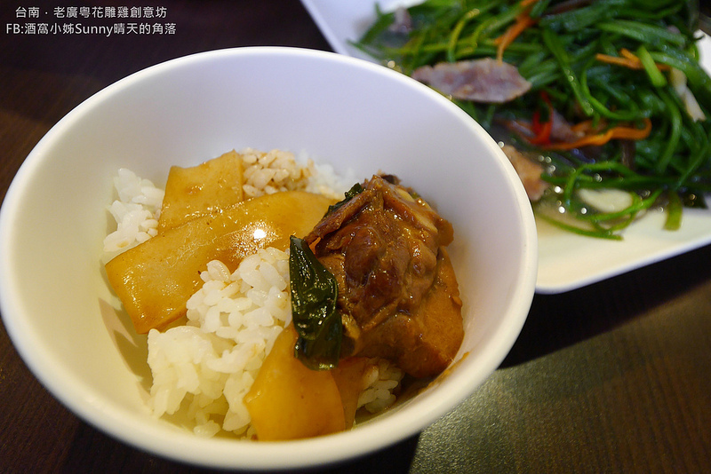 台南美食x老廣粵花雕雞創意坊