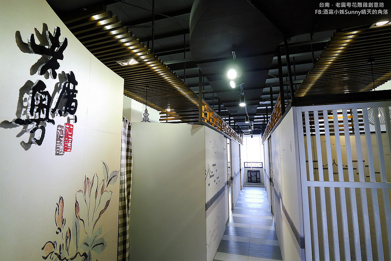 台南美食x老廣粵花雕雞創意坊