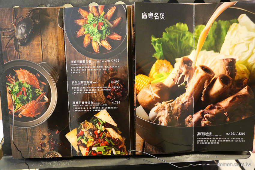 台南安平餐廳｜另類火鍋吃法!!『老廣粵-花雕雞創意坊』不用飛廣東也能吃的到正宗花雕雞一鍋三吃