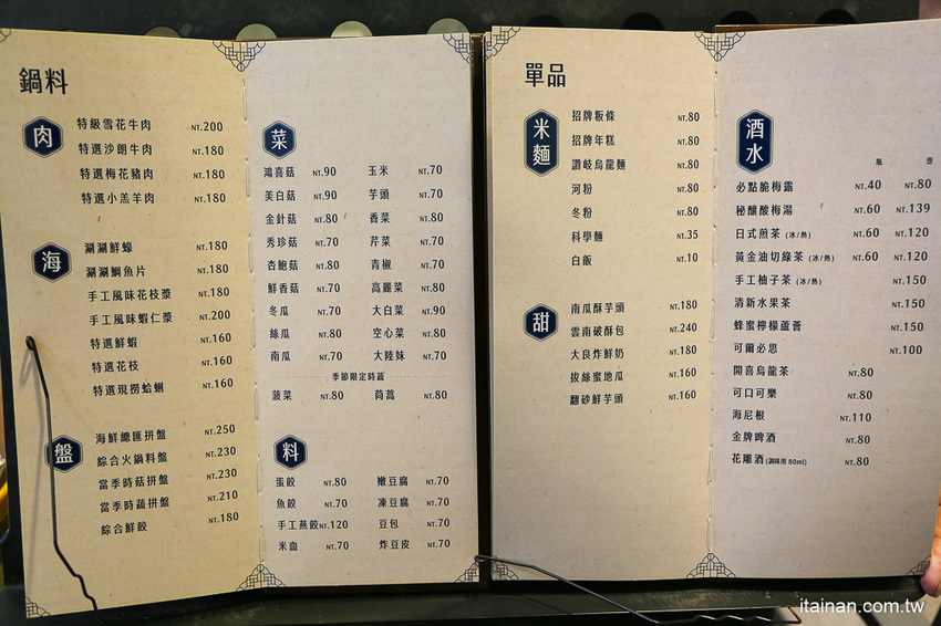 台南安平餐廳｜另類火鍋吃法!!『老廣粵-花雕雞創意坊』不用飛廣東也能吃的到正宗花雕雞一鍋三吃