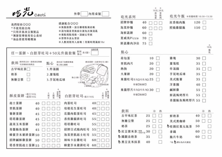 47190368_2248465455429247_3704747822122270720_n