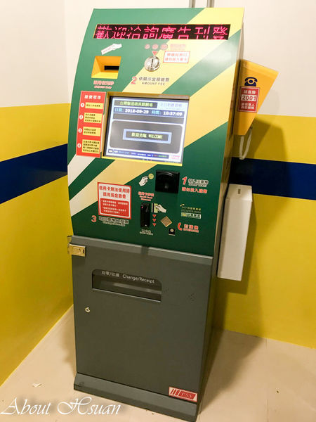 礁溪麒麟大飯店:礁溪麒麟-泡湯的好選擇