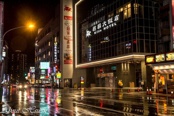 礁溪麒麟大飯店:礁溪麒麟-泡湯的好選擇