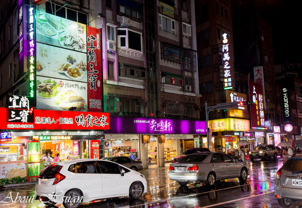 礁溪麒麟大飯店:礁溪麒麟-泡湯的好選擇