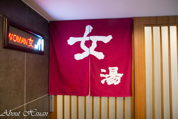 礁溪麒麟大飯店:礁溪麒麟-泡湯的好選擇