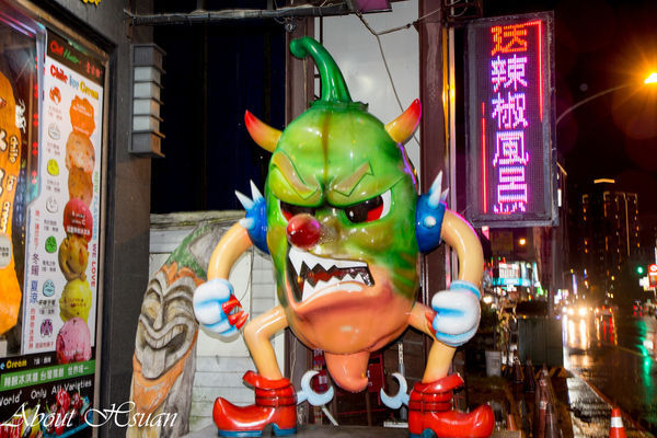 礁溪麒麟大飯店:礁溪麒麟-泡湯的好選擇