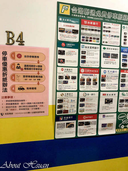 礁溪麒麟大飯店:礁溪麒麟-泡湯的好選擇