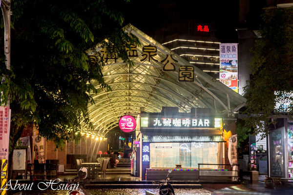 礁溪麒麟大飯店:礁溪麒麟-泡湯的好選擇