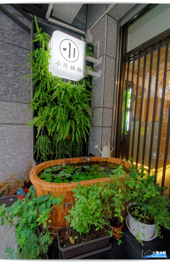 淡水精緻火鍋推薦,小川鍋物,嚴選日本空運湯底/在地小農有機時蔬/奈良手工味噌,精緻養生食材,吃鍋無負擔!淡水新市鎮美食推薦, - 大胃米粒 DAVID & MILLY