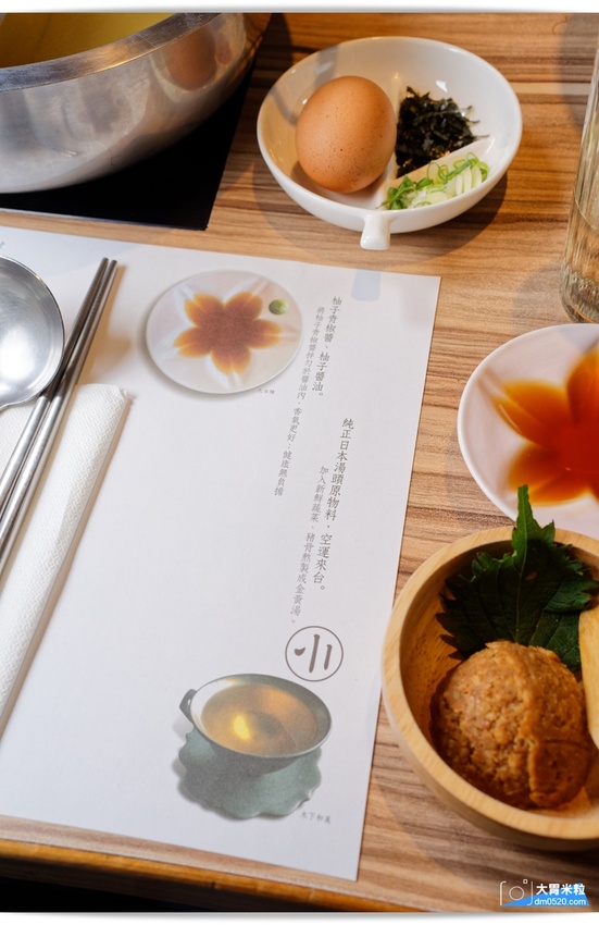 淡水精緻火鍋推薦,小川鍋物,嚴選日本空運湯底/在地小農有機時蔬/奈良手工味噌,精緻養生食材,吃鍋無負擔!淡水新市鎮美食推薦, - 大胃米粒 DAVID & MILLY