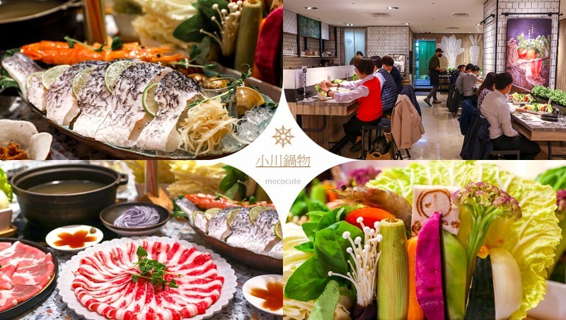 台北,台北火鍋,台北火鍋推薦,小川火鍋,小川鍋物,小川鍋物淡水,小川鍋物菜單,小農鍋物,淡水,淡水火鍋,淡水美食,淡水聚餐,淡水餐廳,輕軌美食 @陳小可的吃喝玩樂