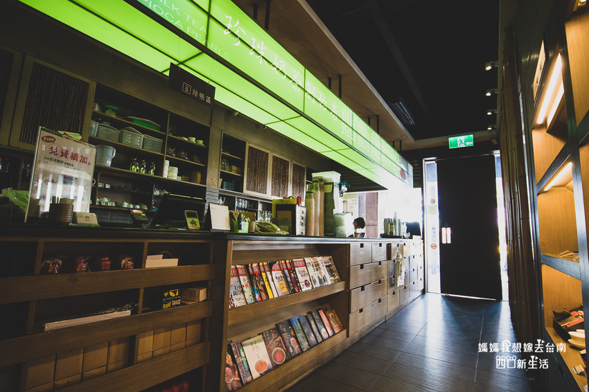 【台南美食】黑白珍奶創始店之翰林茶館,原來世界第一杯珍珠奶茶就誕生在台南! - 媽媽我想嫁去台南!四口新生活