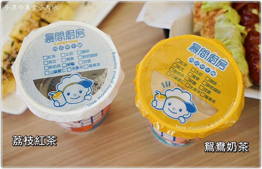 晨間廚房西式早午餐║南部人氣早餐進駐中部,藍白相間地中海風,質感手作料理,價格平實的早午餐任你選~ - 小凉的美食小天地