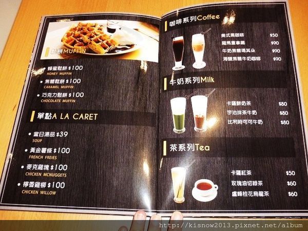 探生活26-菜單.JPG 探生活26-菜單.JPG